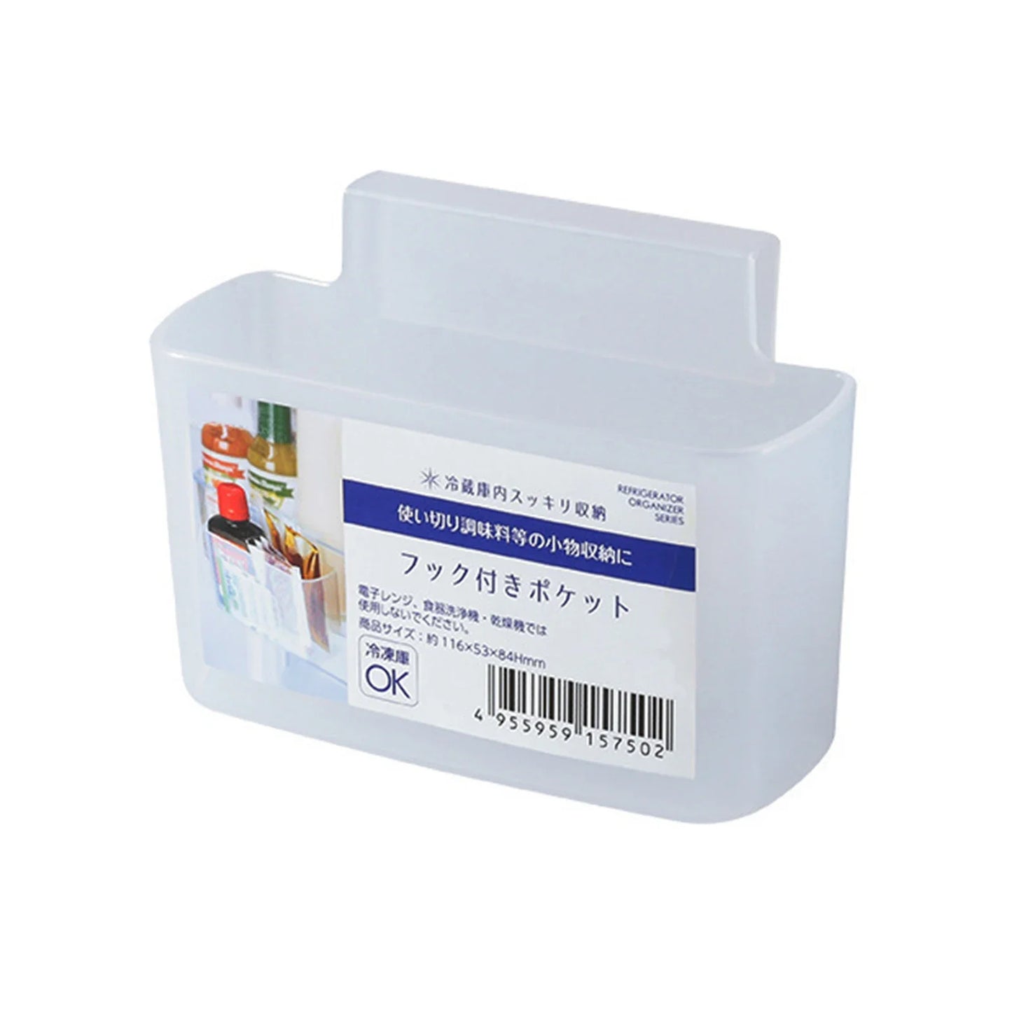 Boîte de rangement multifonctionnelle Boîte d'organisation suspendue pour l'assaisonnement Sac Sac de sauce 11 * 4 * 6,5 cm