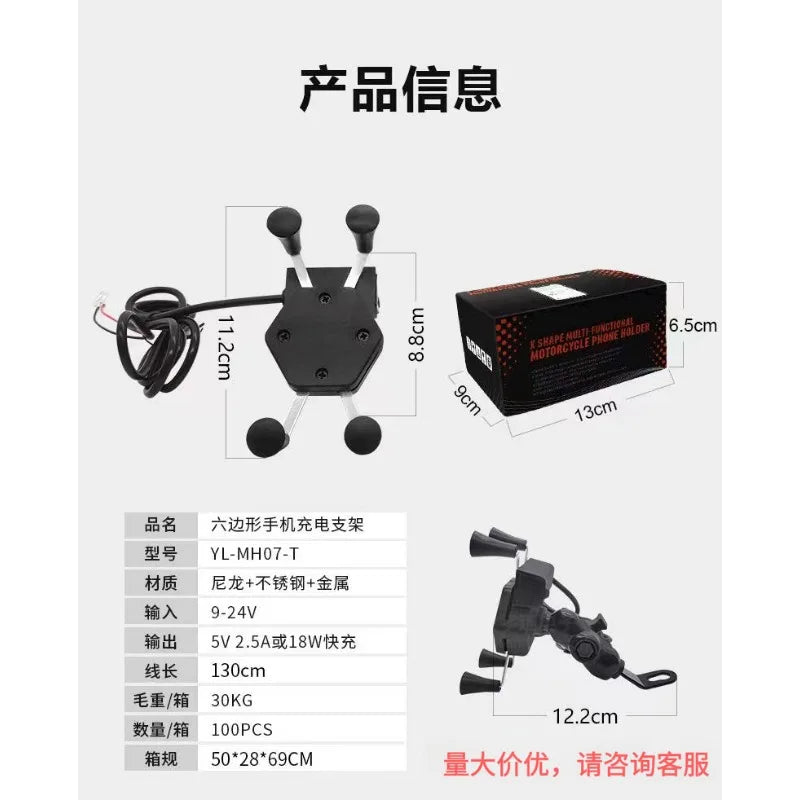 Porte-téléphone à vélo pour moto Universal Mobile Cell Telephone Bike Grodbar Clip GPS Stand avec support de chargeur USB