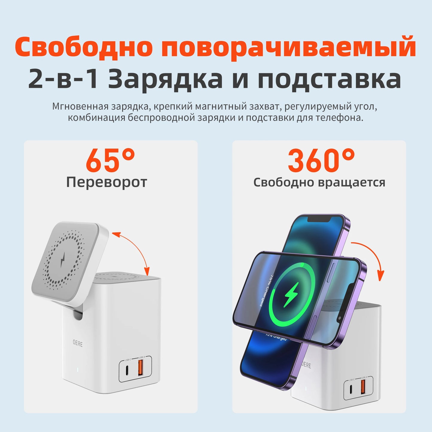 Wireless Charger QERE Mobile Phone Magnetic Station Fast Charging Safe Multi-functional Portable Foldable Mini Wireless Charger