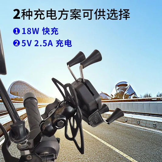 Porte-téléphone à vélo pour moto Universal Mobile Cell Telephone Bike Grodbar Clip GPS Stand avec support de chargeur USB